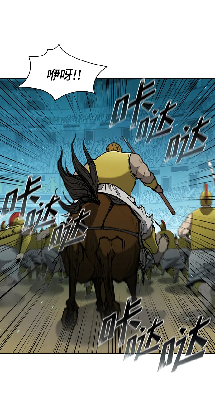 第116话 第14页
