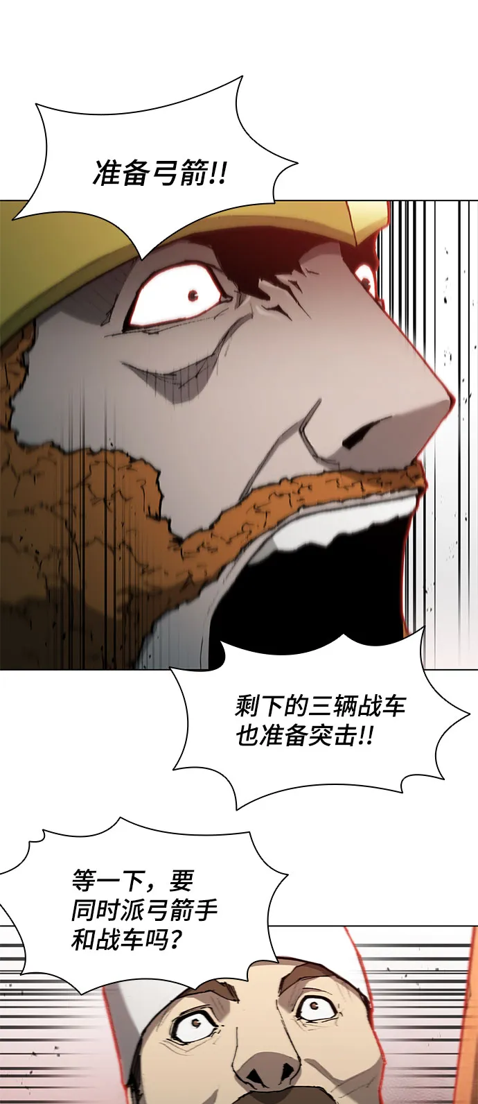 第116话 第17页