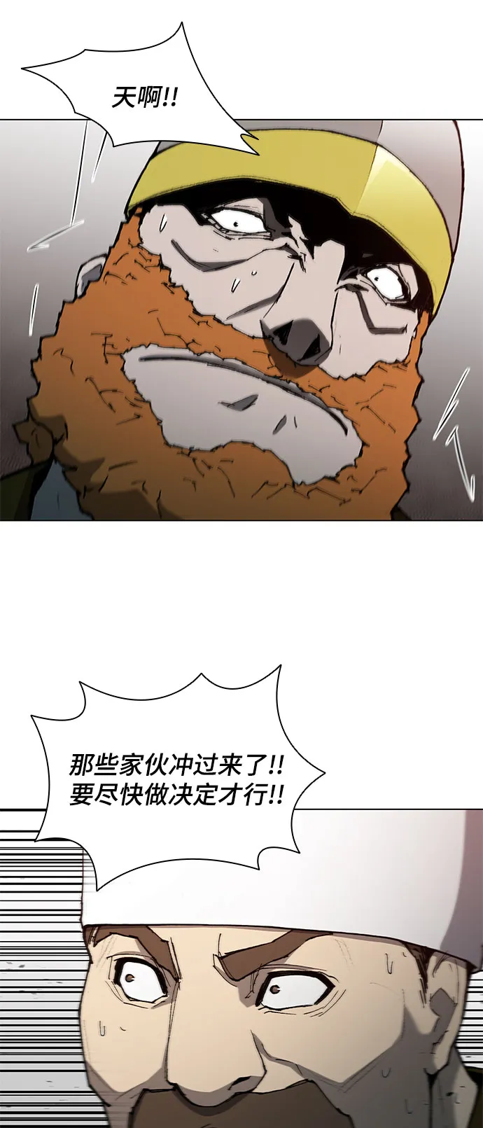第116话 第19页