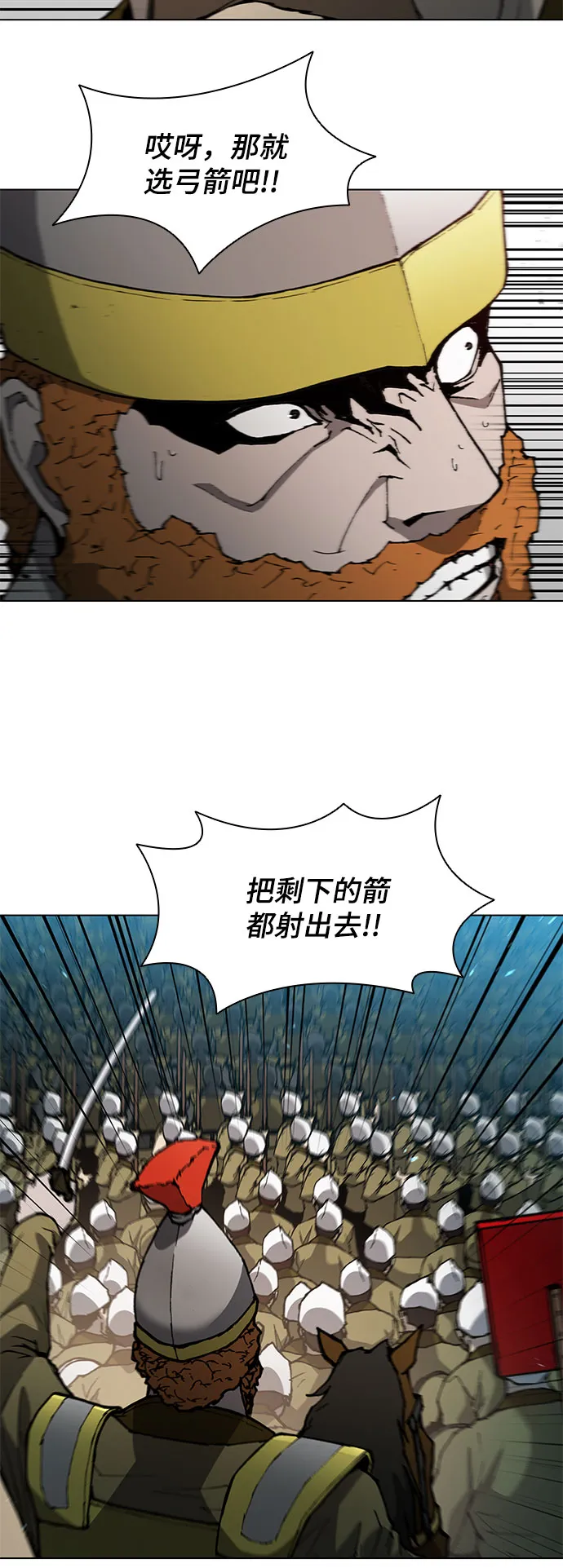 第116话 第20页
