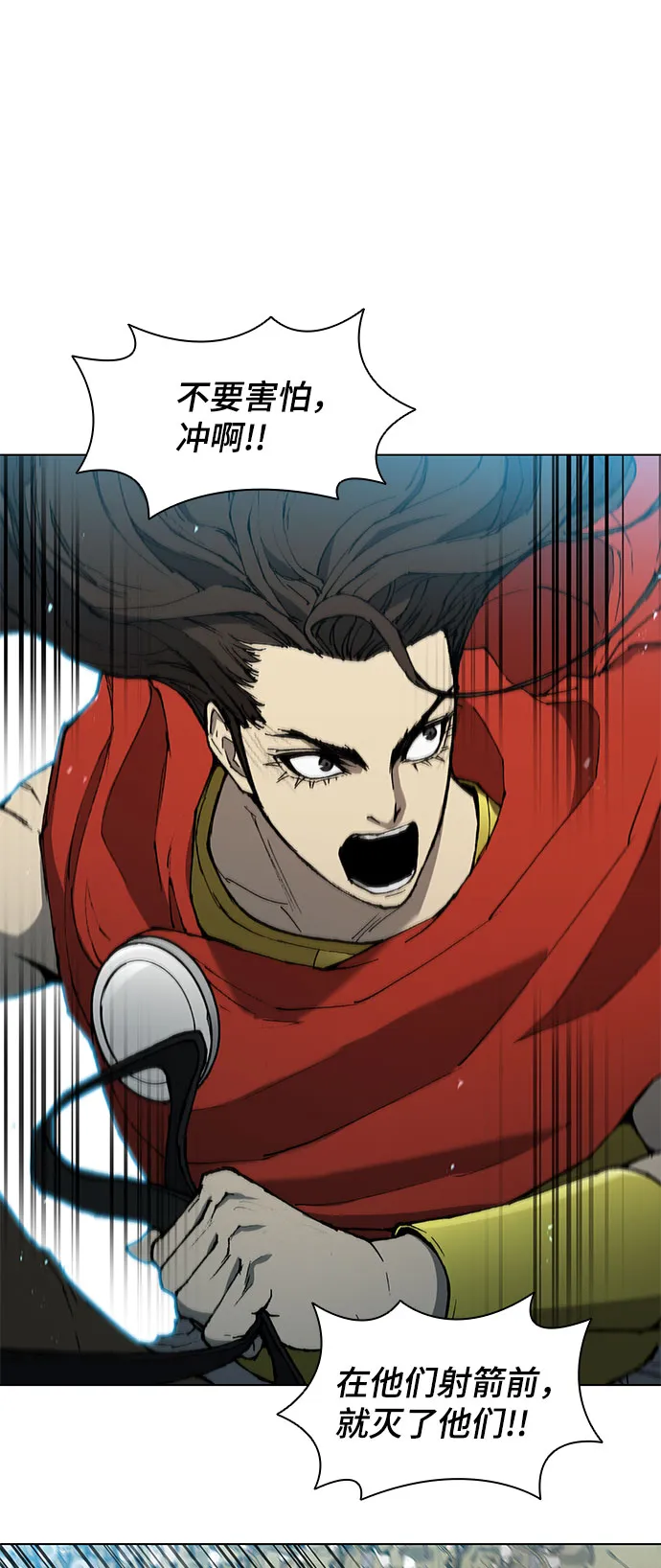 第116话 第21页