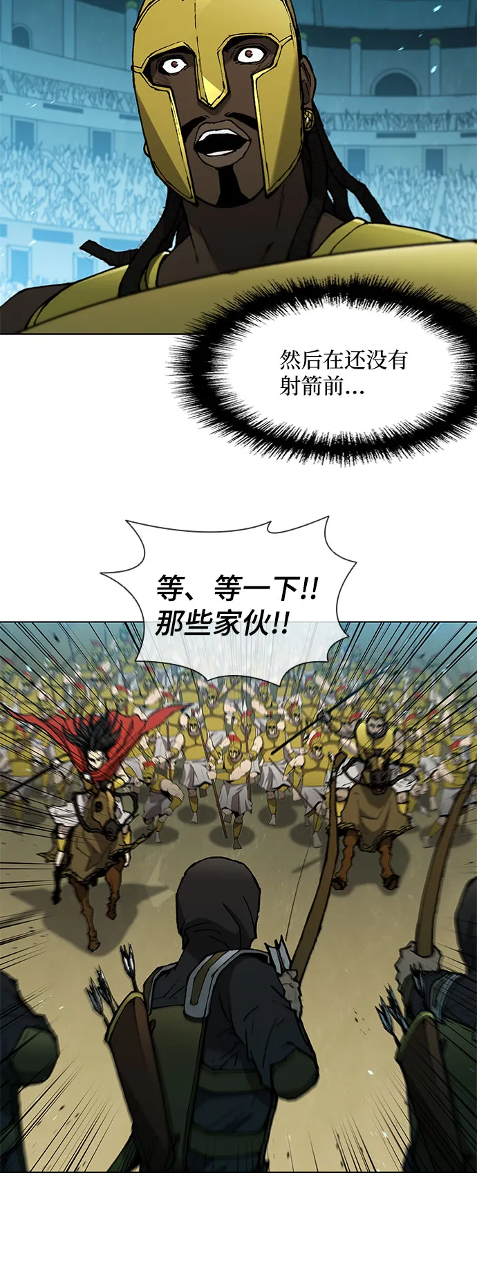 第116话 第23页
