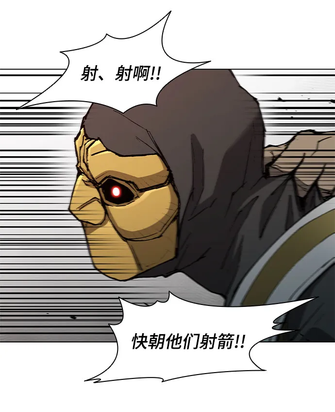 第116话 第24页