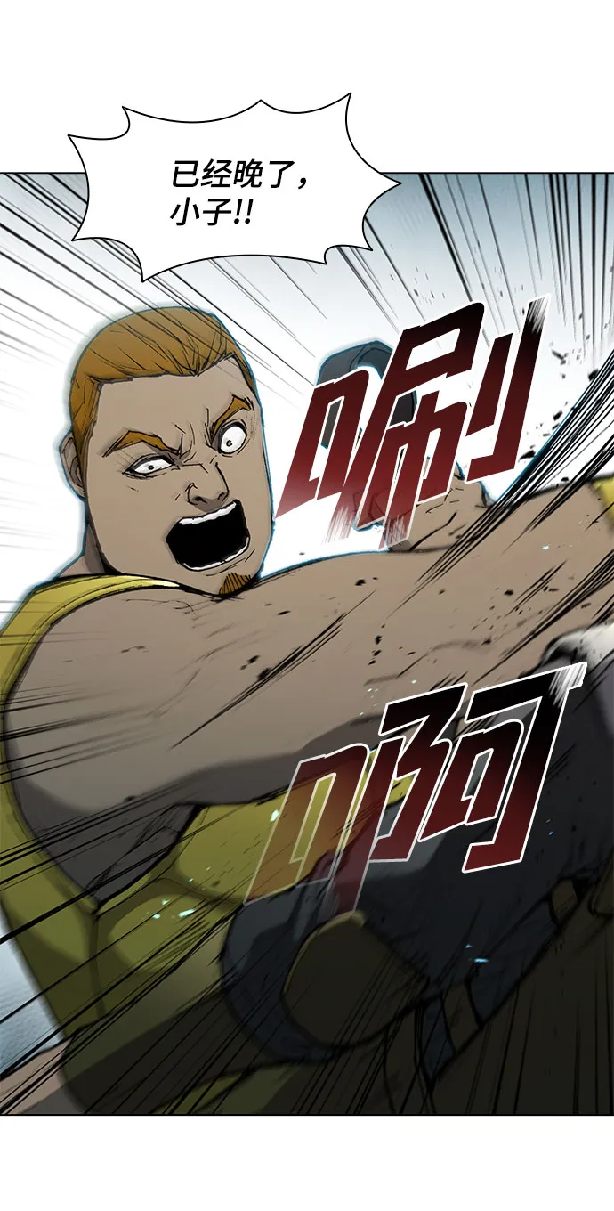 第116话 第25页
