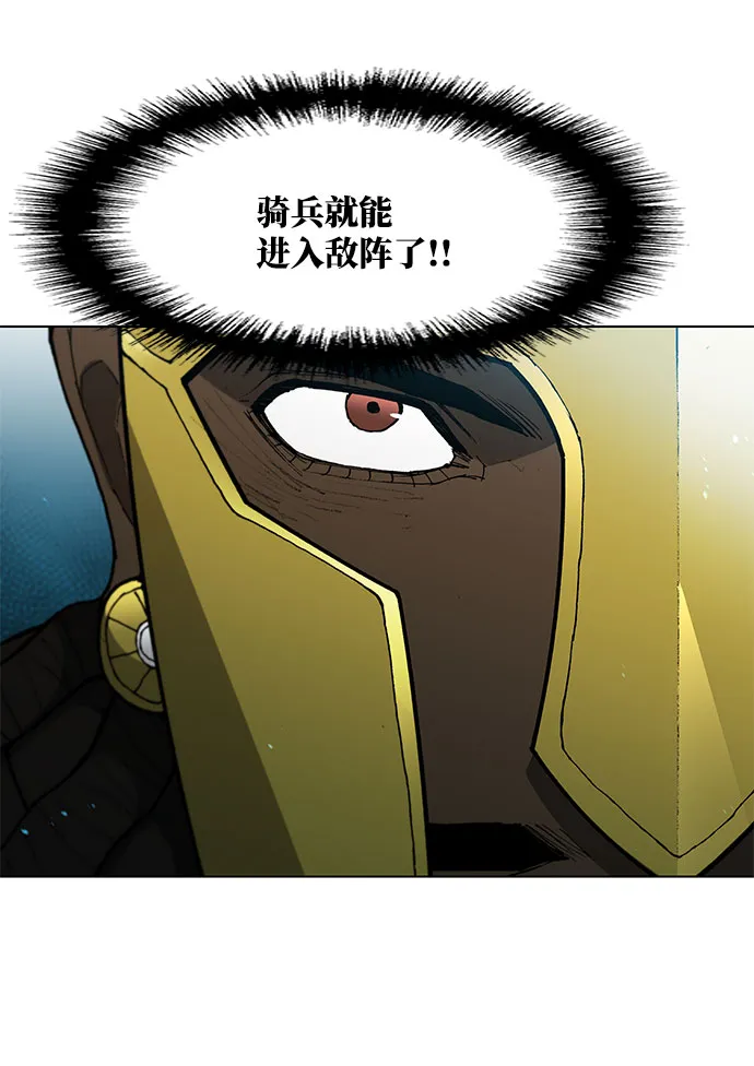 第116话 第26页