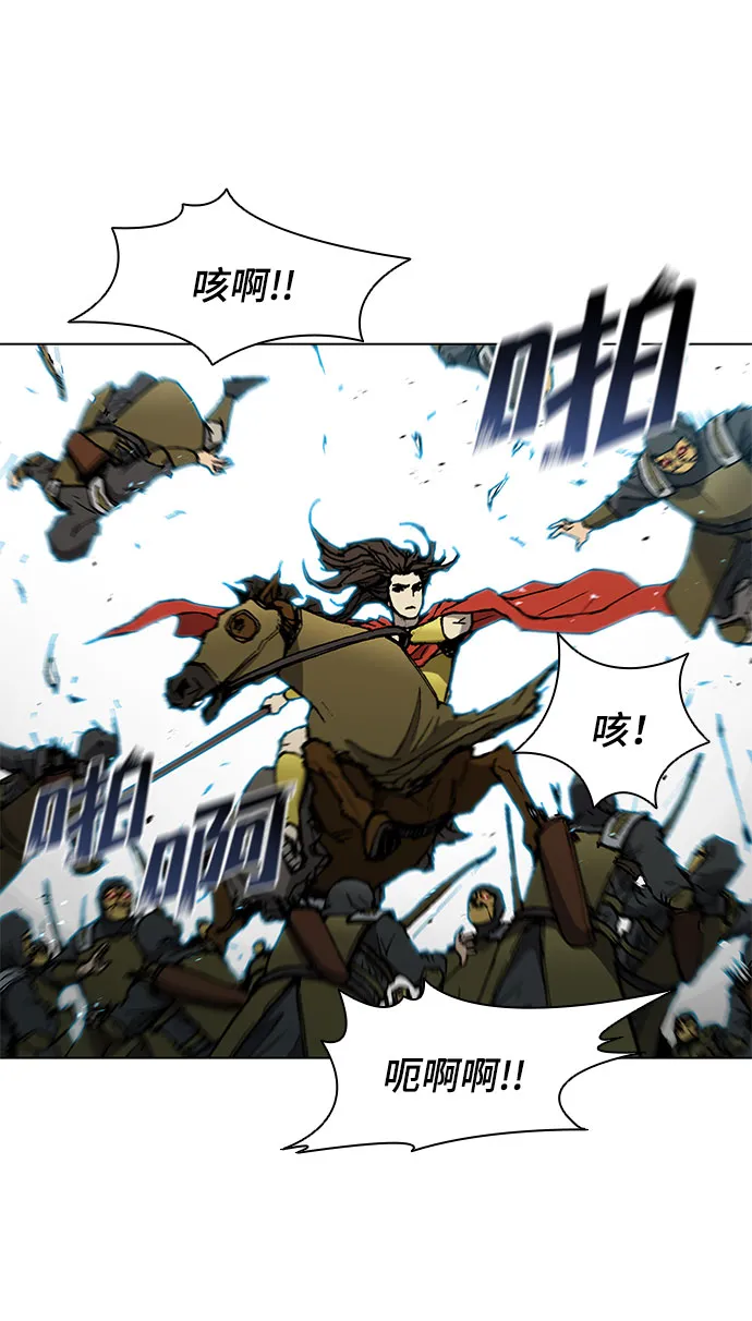 第116话 第27页