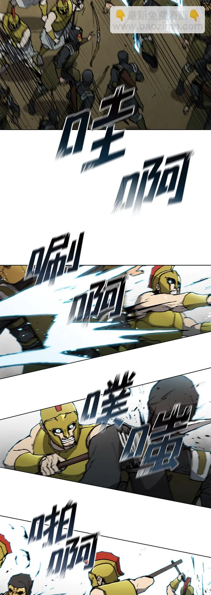第116话 第30页