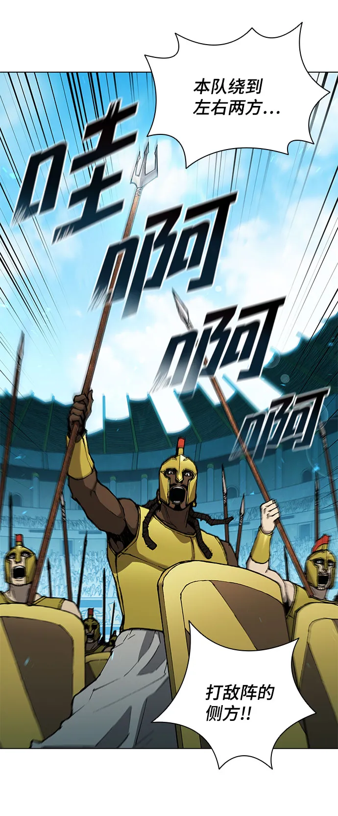 第116话 第32页