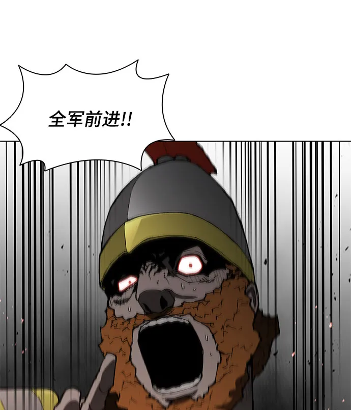 第116话 第33页