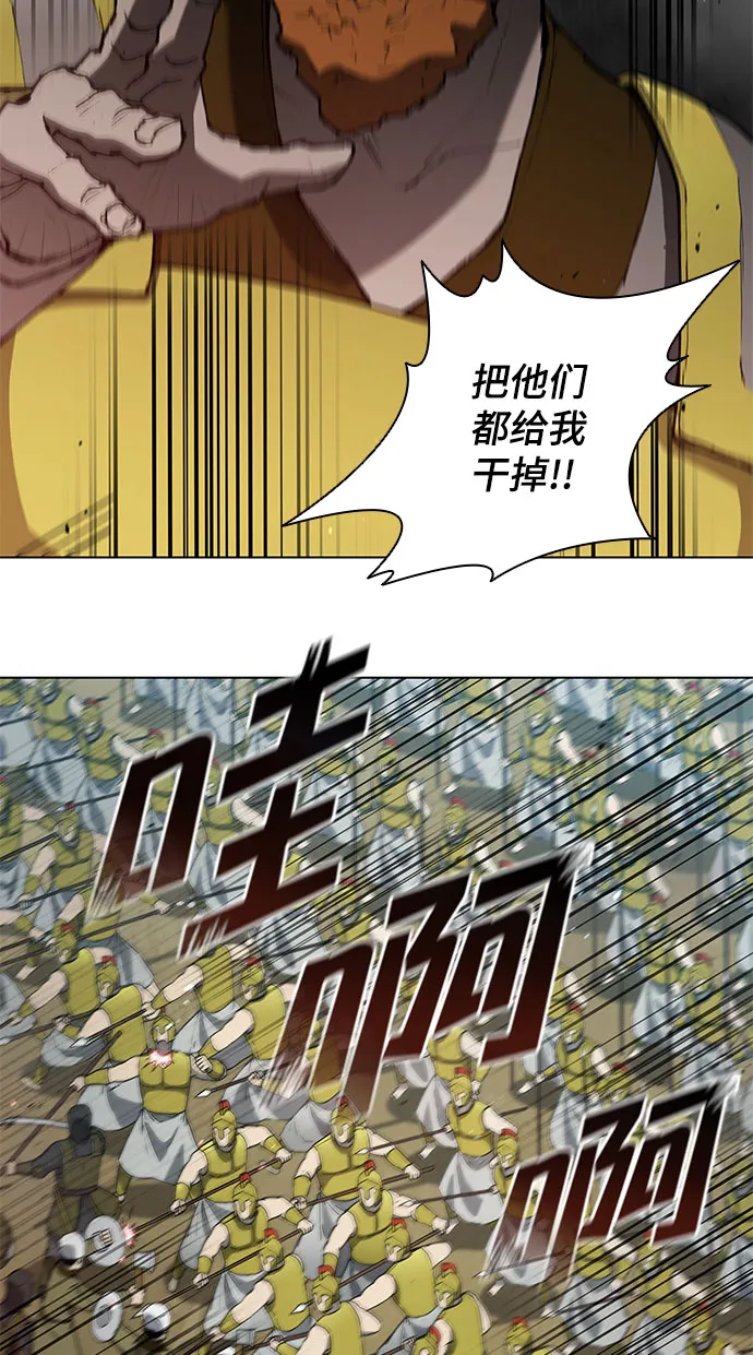第116话 第34页