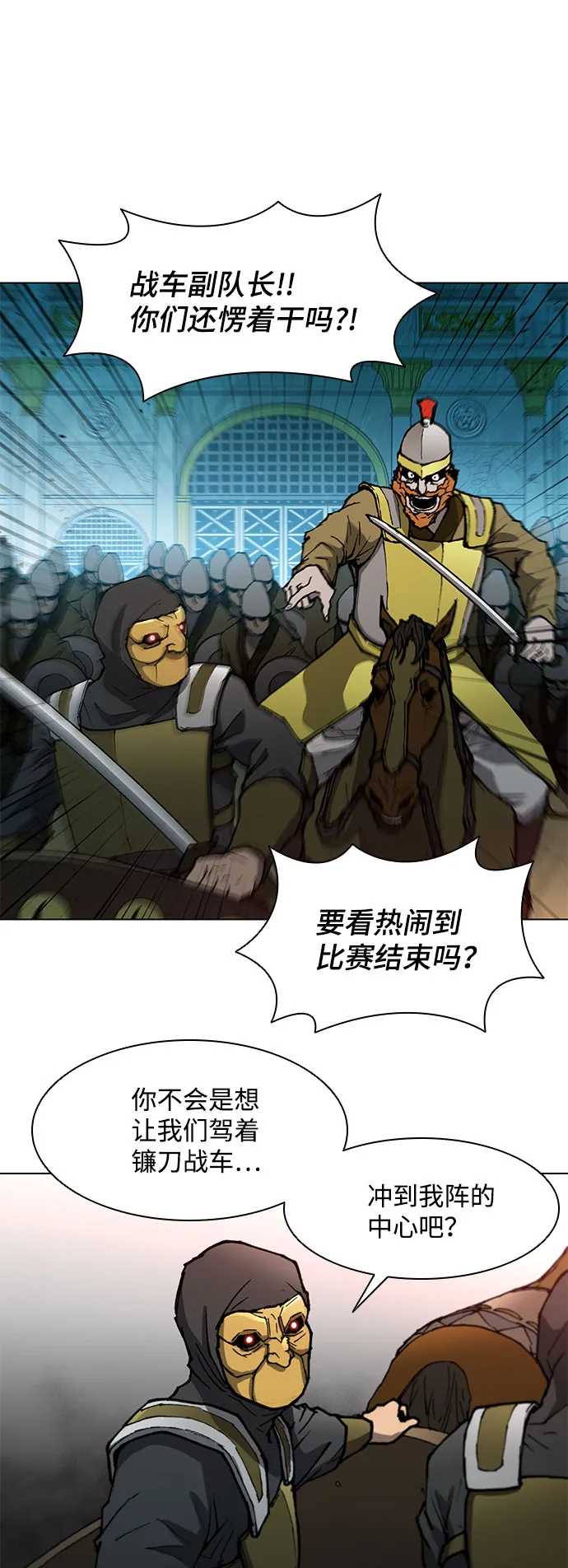 第116话 第37页