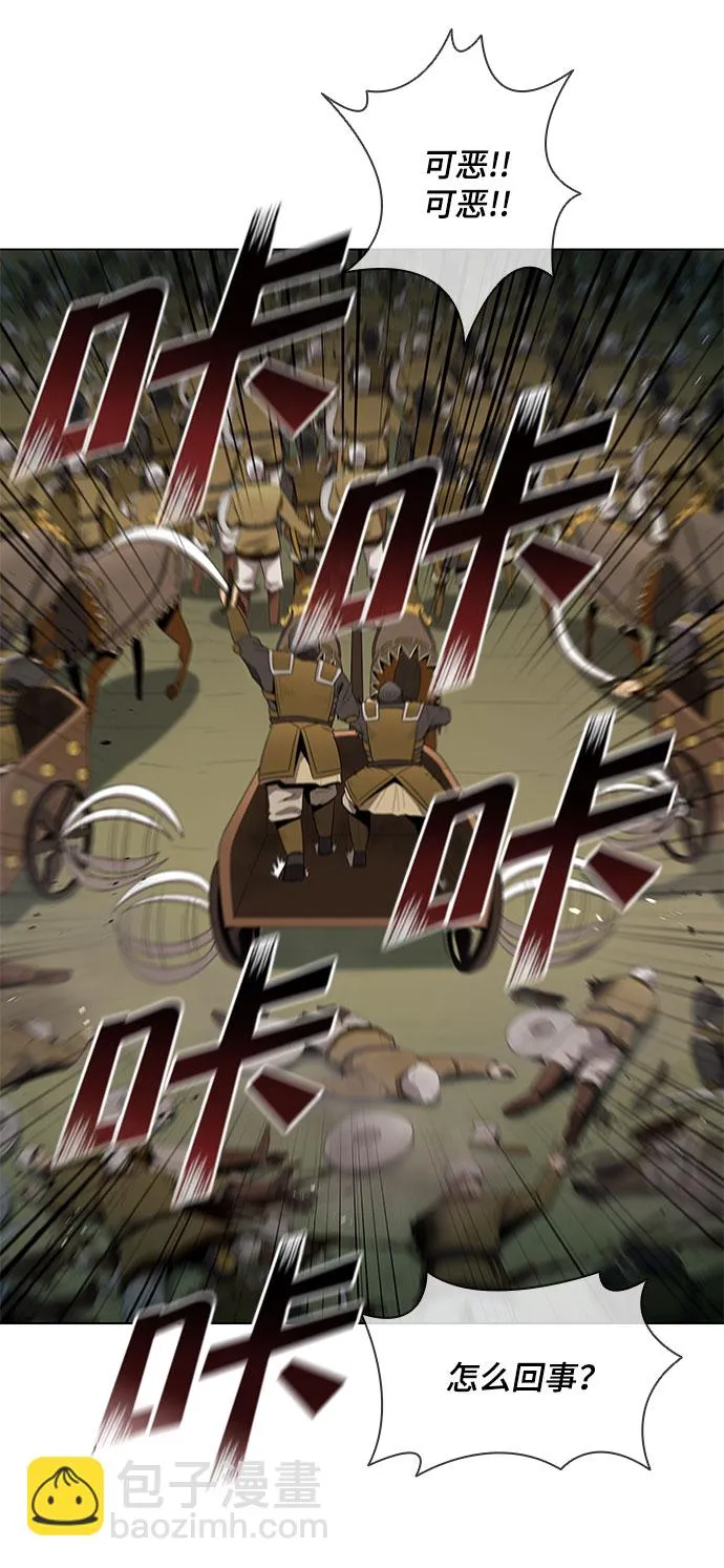 第116话 第42页