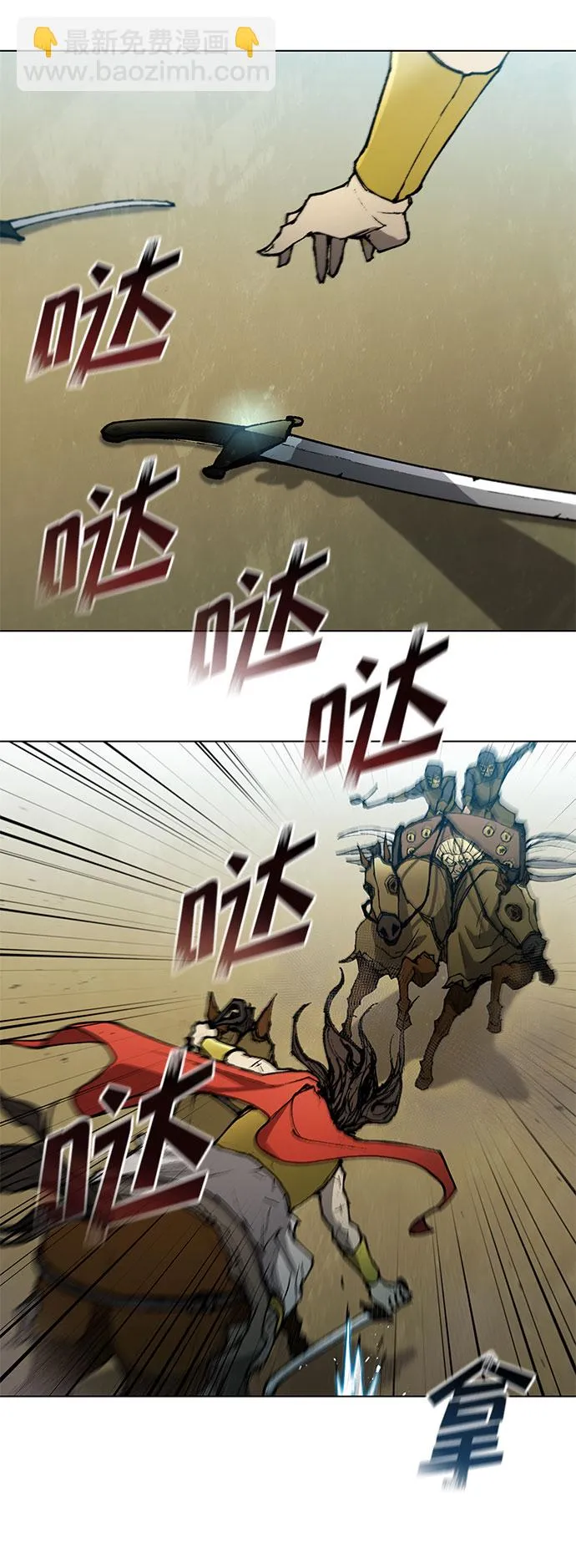 第116话 第45页
