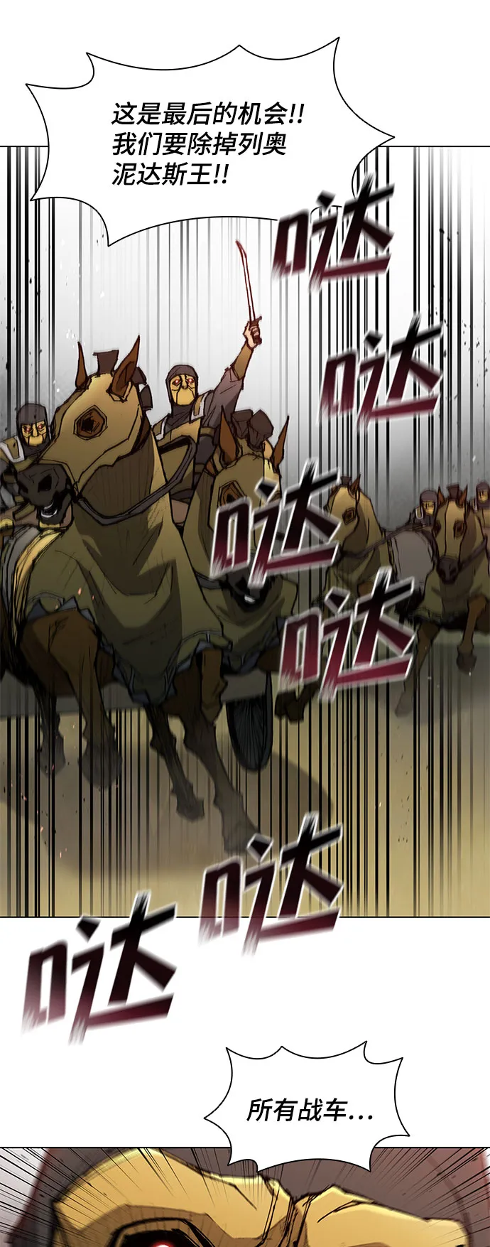 第116话 第46页
