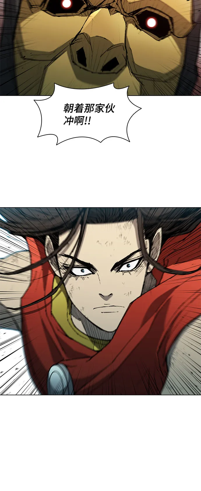 第116话 第47页
