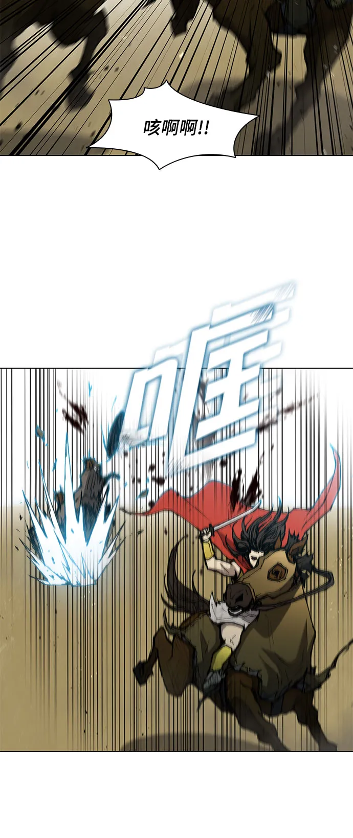 第116话 第49页