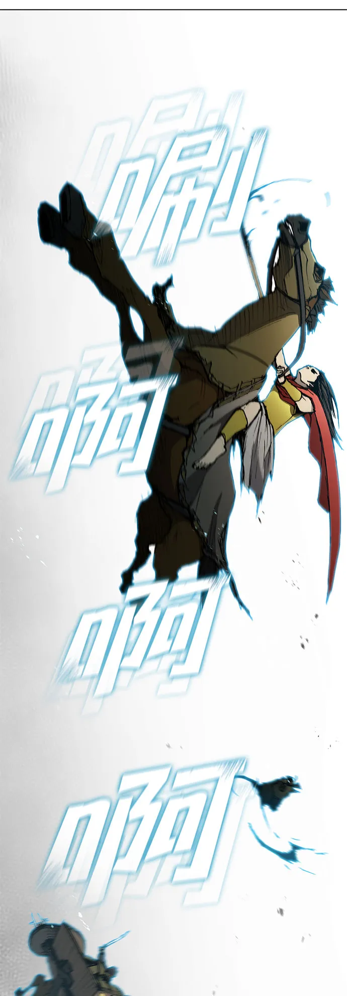 第116话 第52页