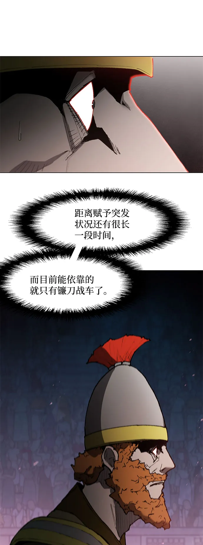 第116话 第56页