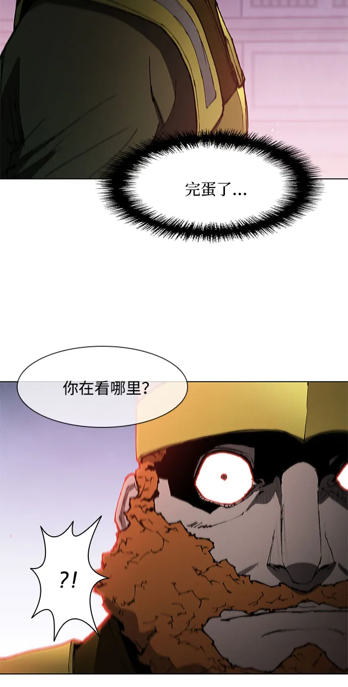 第116话 第57页