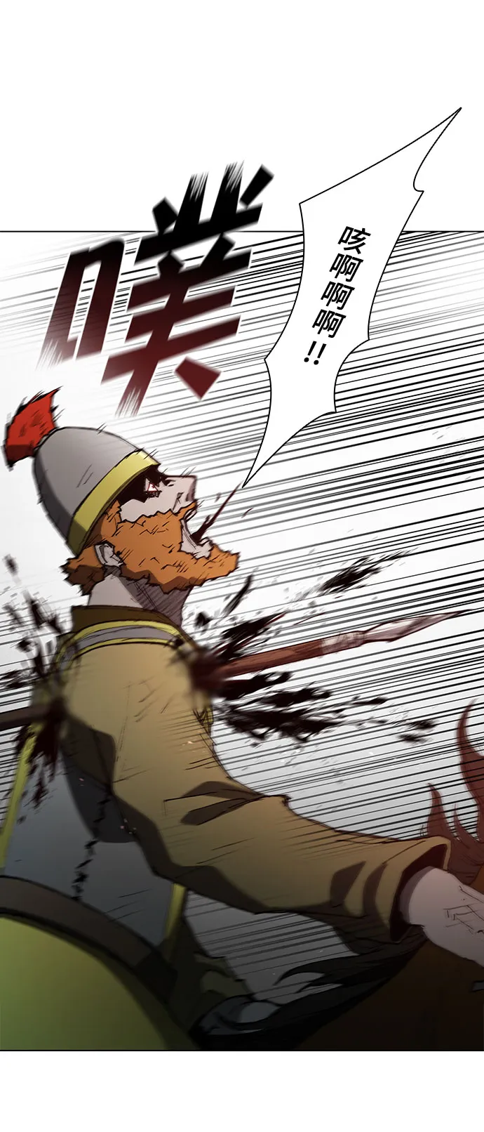 第116话 第58页
