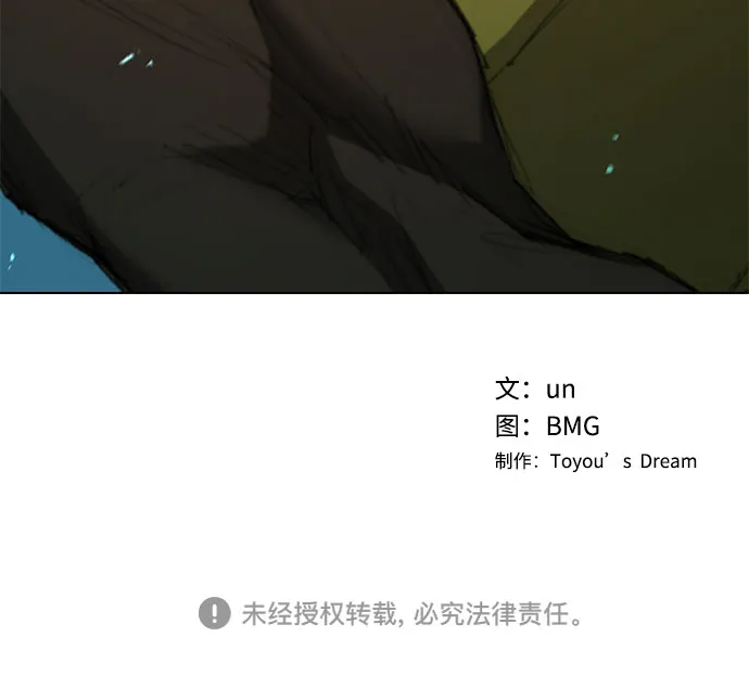 第116话 第61页