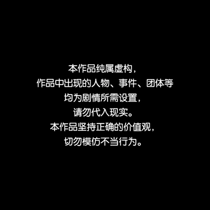 第115话 第1页