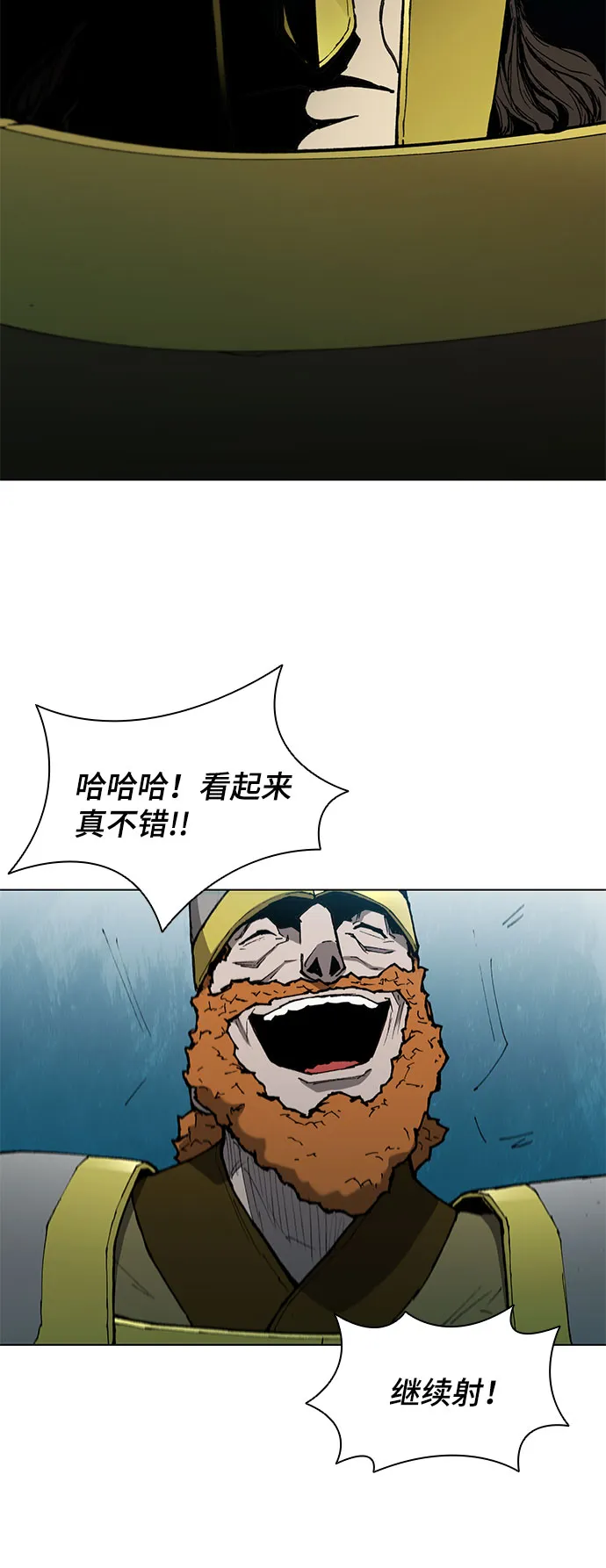 第115话 第3页