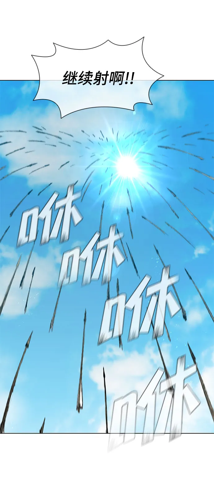第115话 第4页