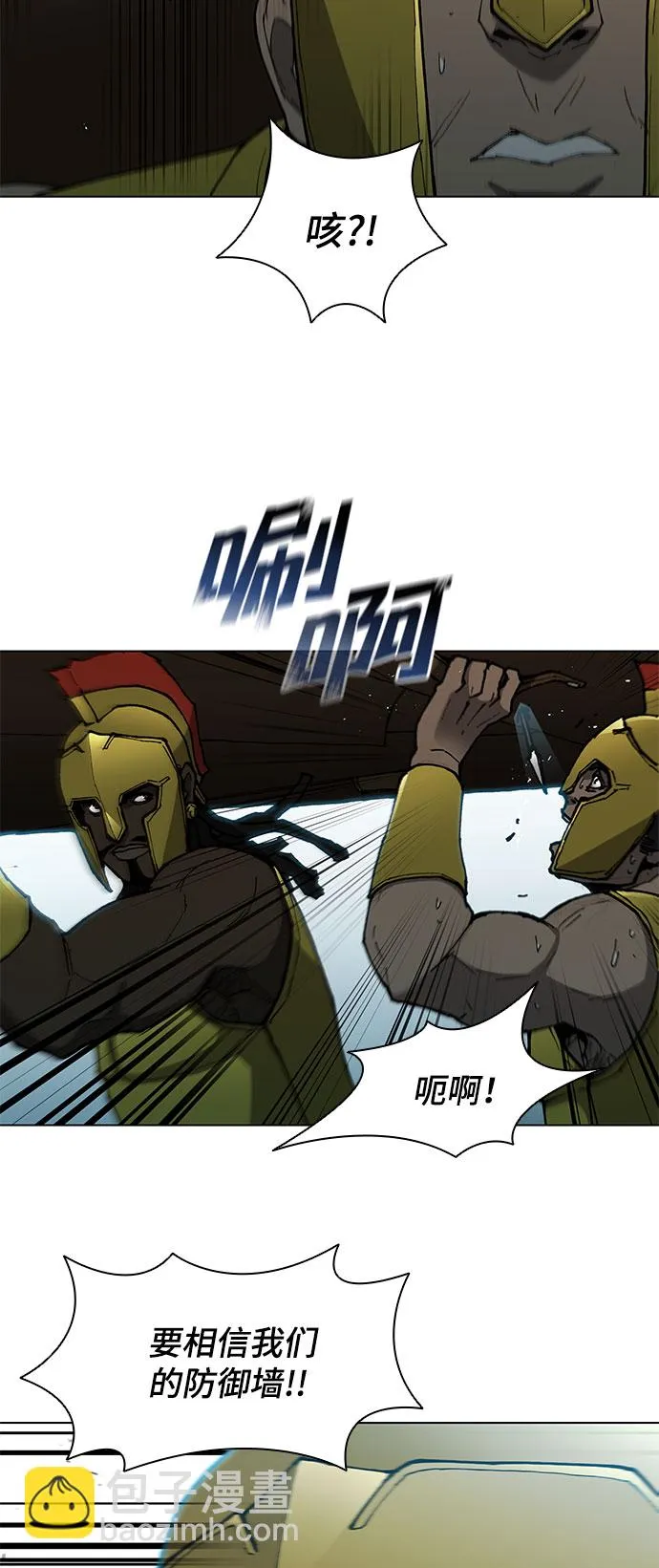 第115话 第10页