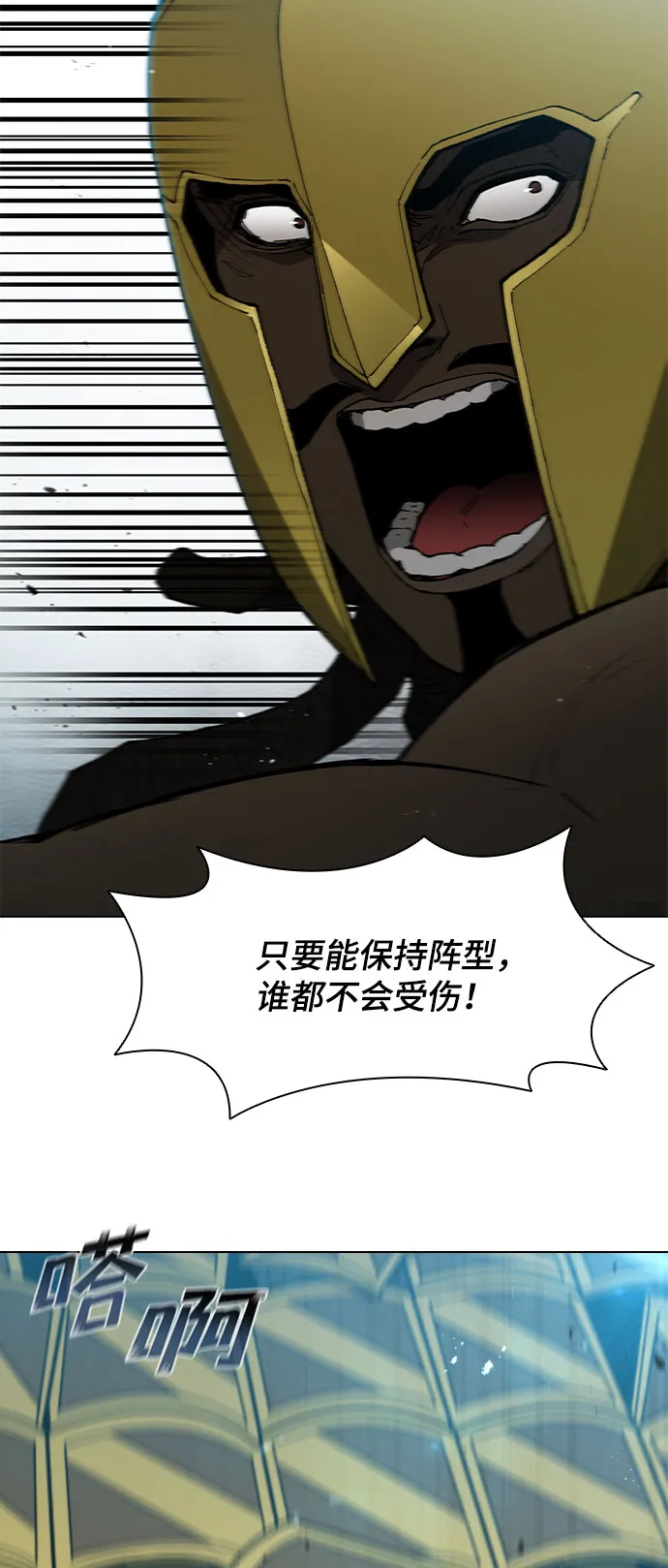 第115话 第11页