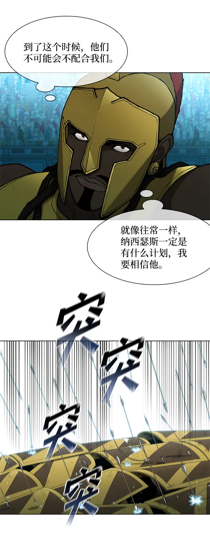 第115话 第13页