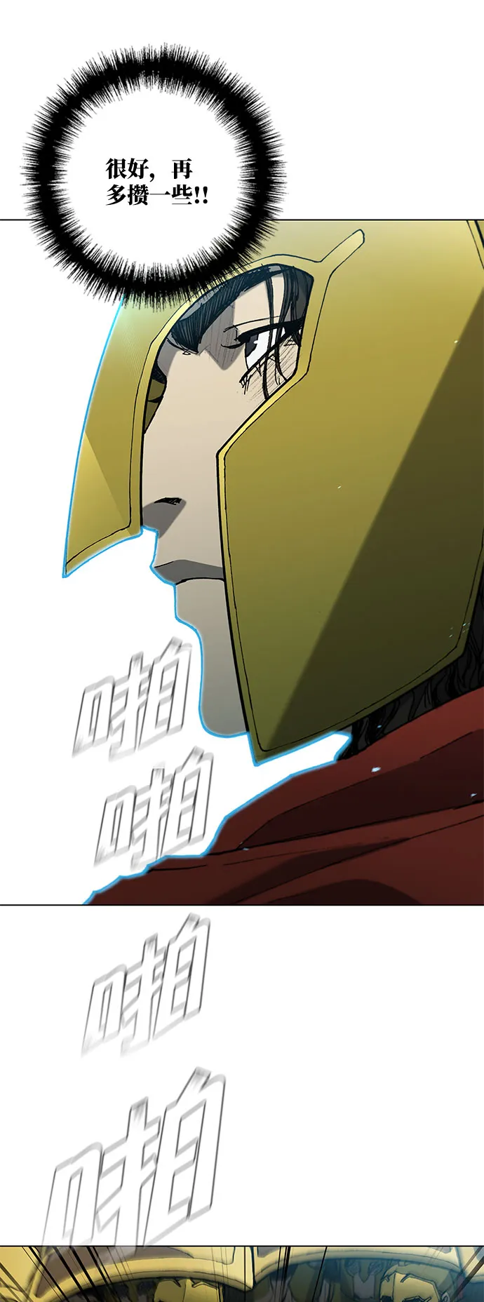 第115话 第15页