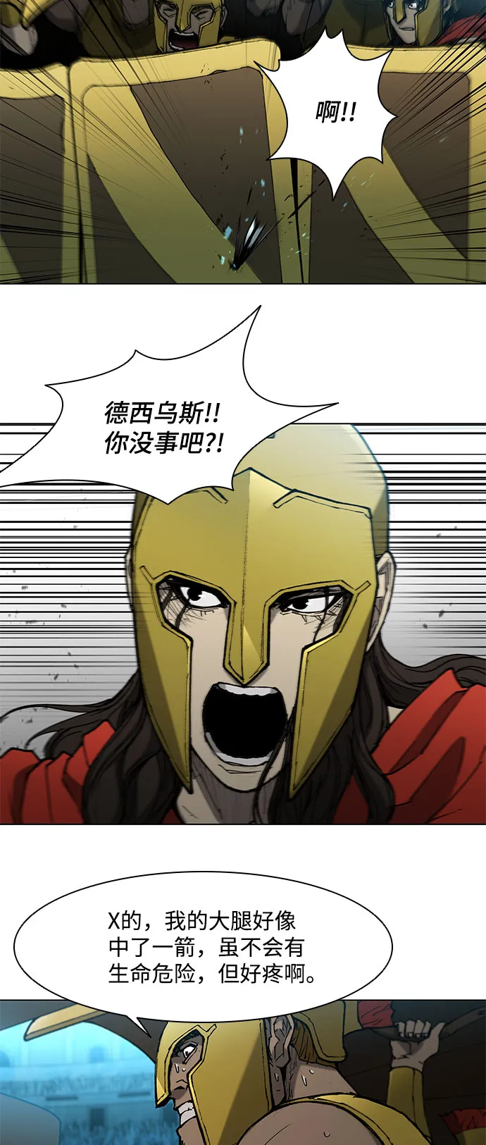 第115话 第16页