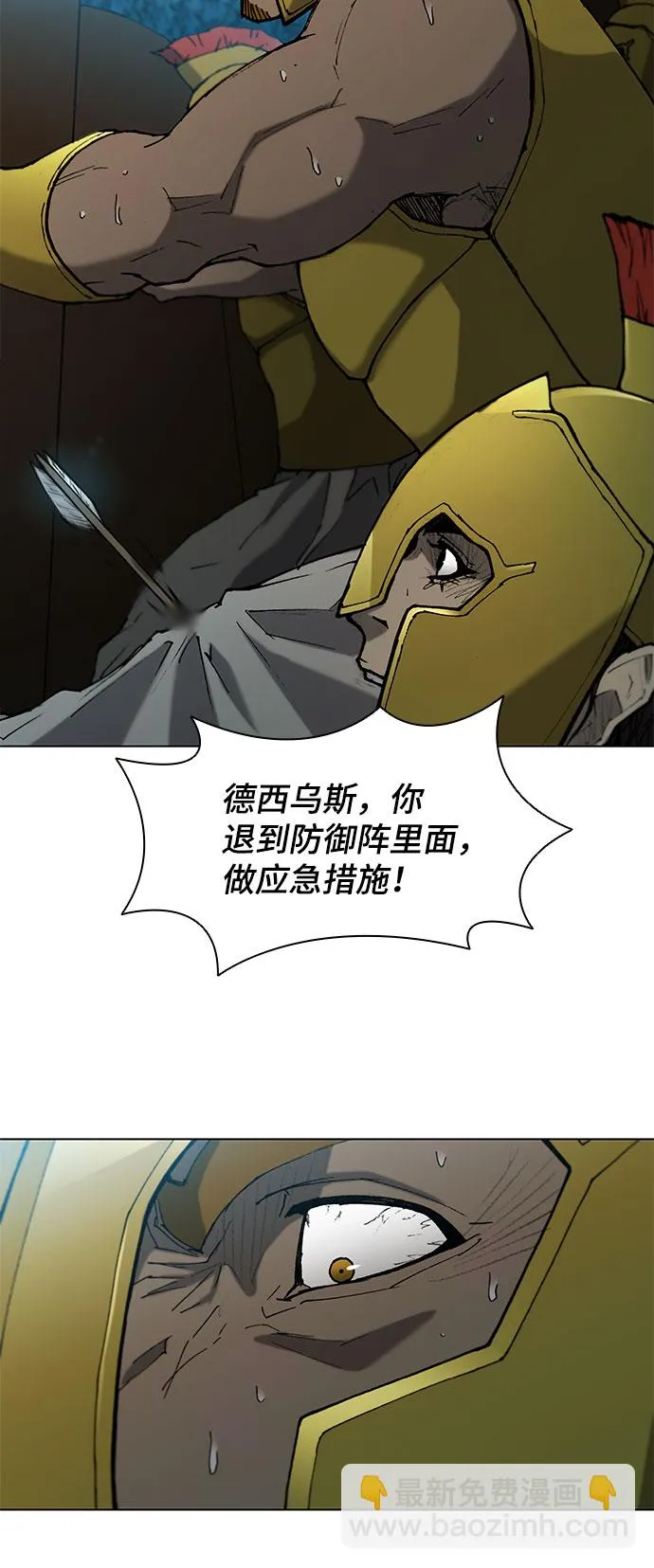 第115话 第17页