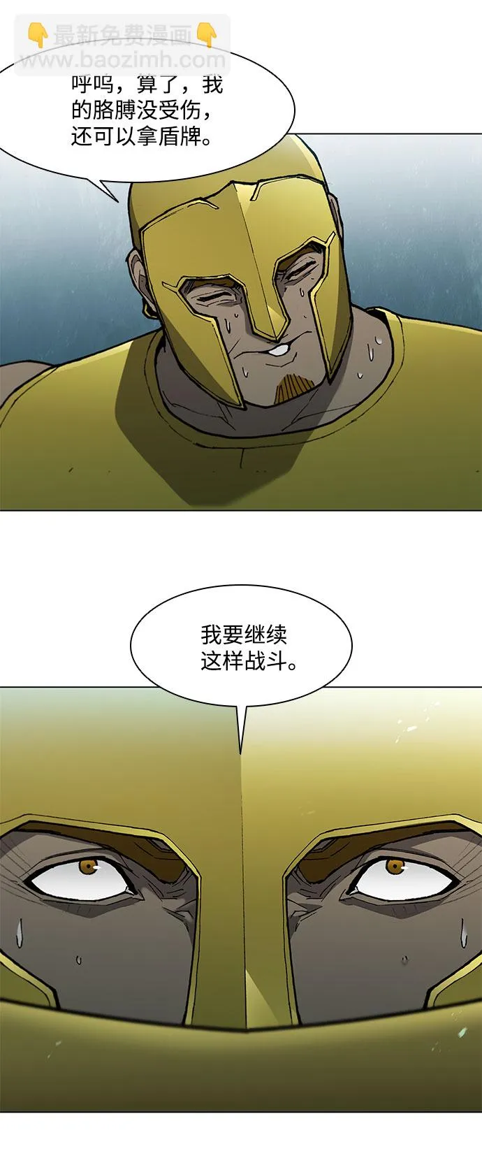 第115话 第19页