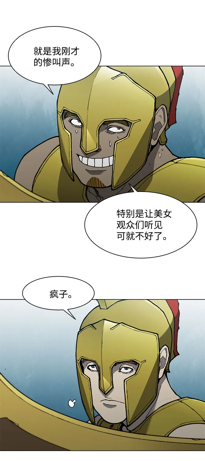 第115话 第21页