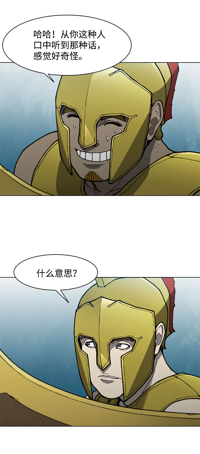 第115话 第22页