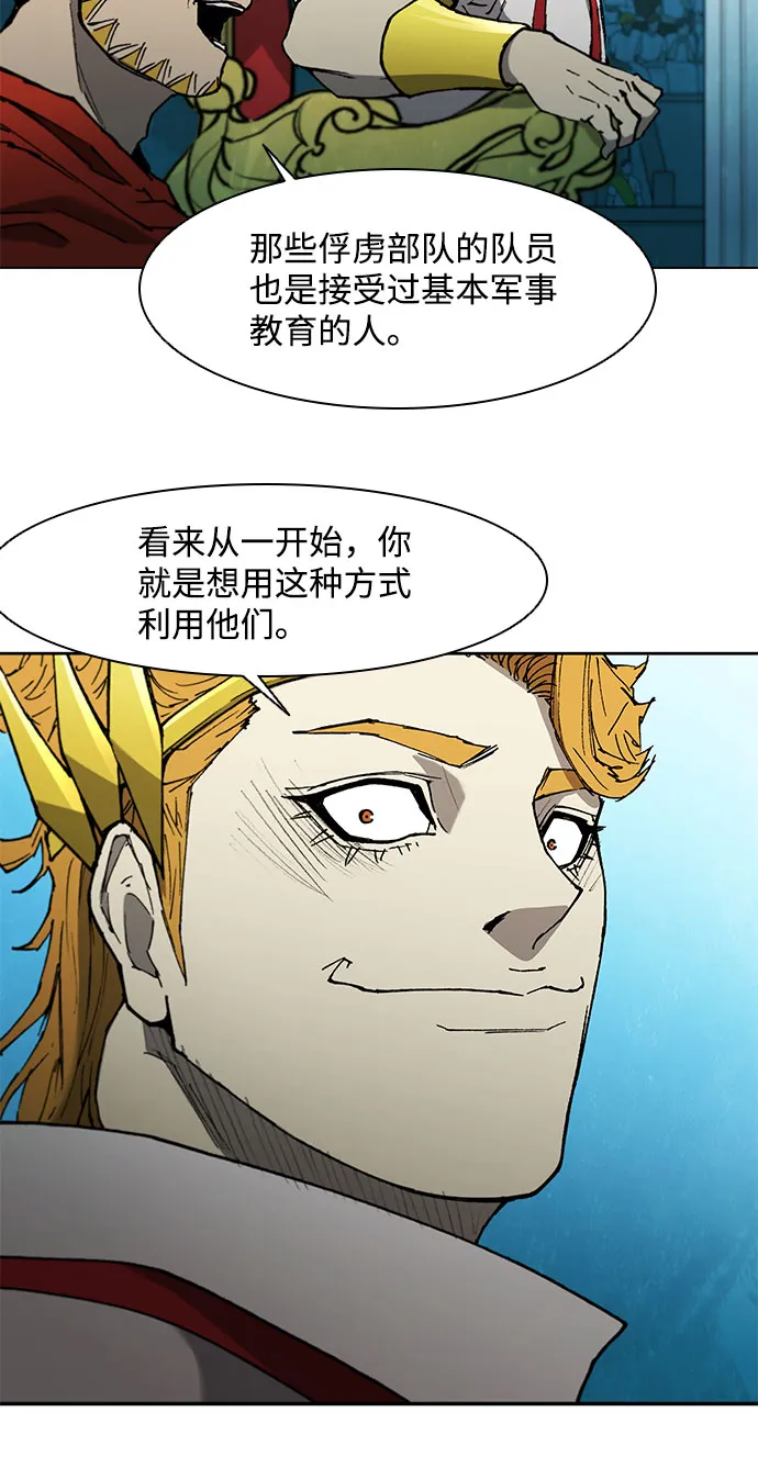 第115话 第26页