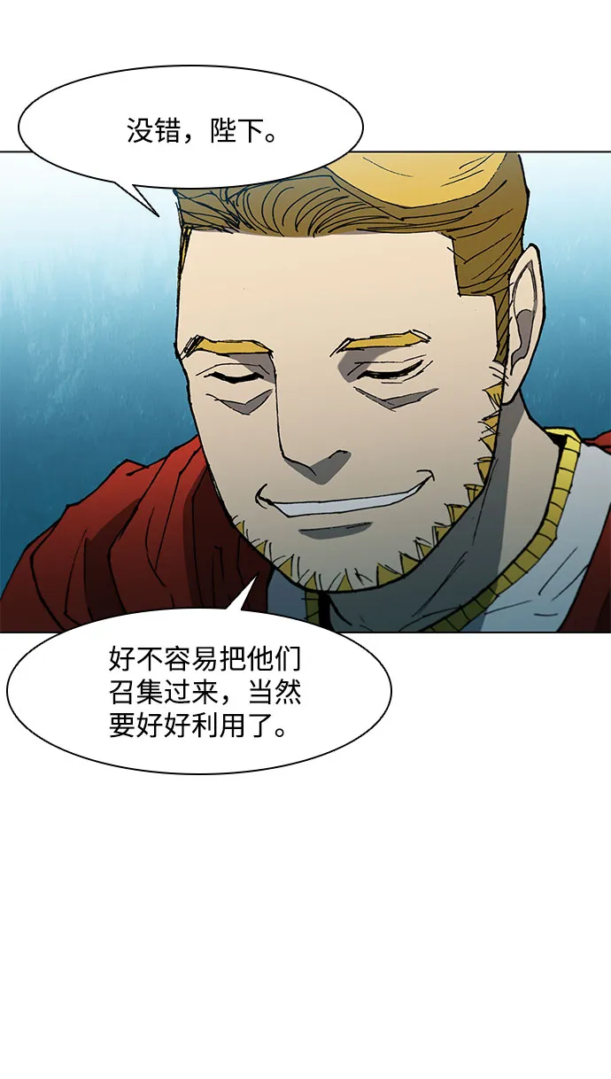第115话 第27页