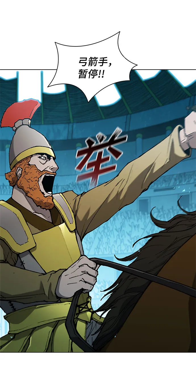 第115话 第28页