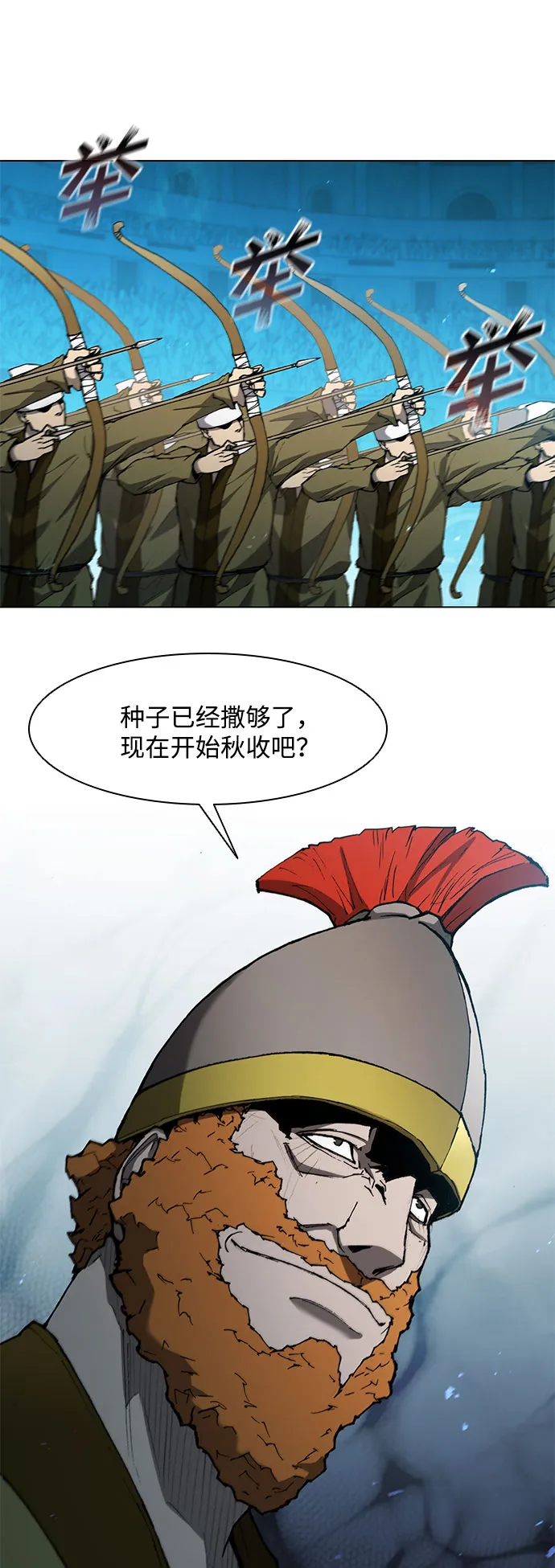 第115话 第29页