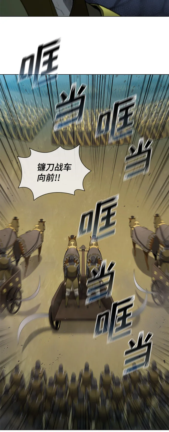 第115话 第30页