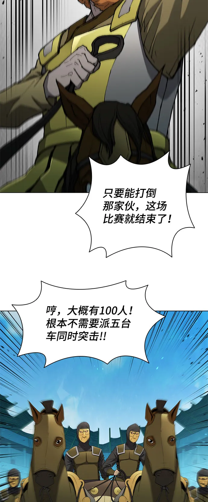 第115话 第32页