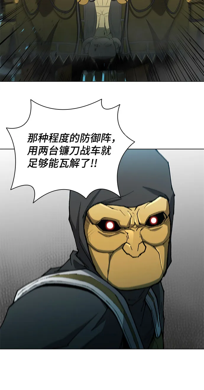 第115话 第33页