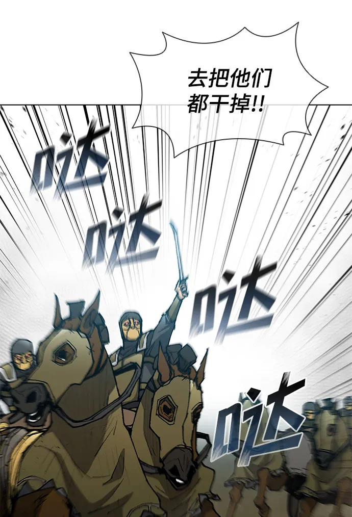 第115话 第35页
