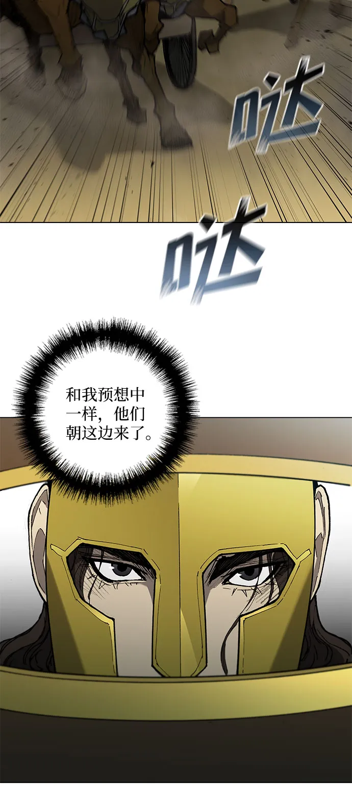 第115话 第36页