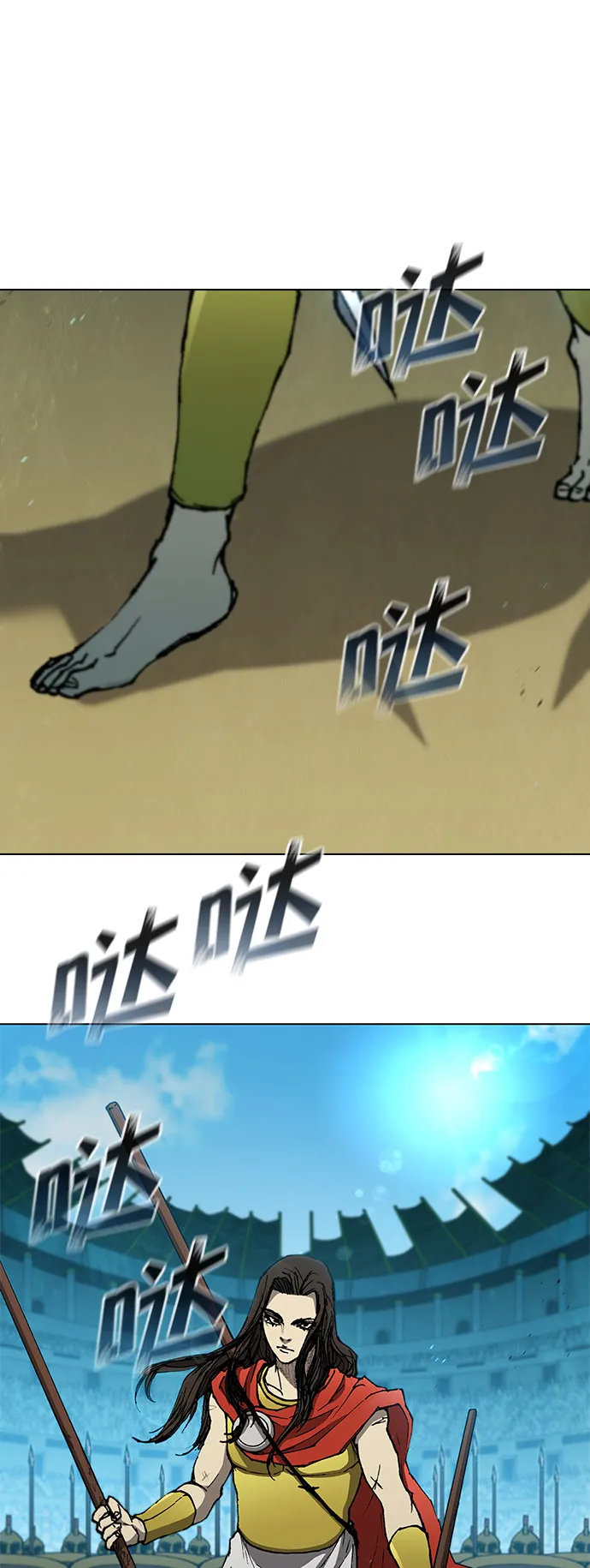 第115话 第39页