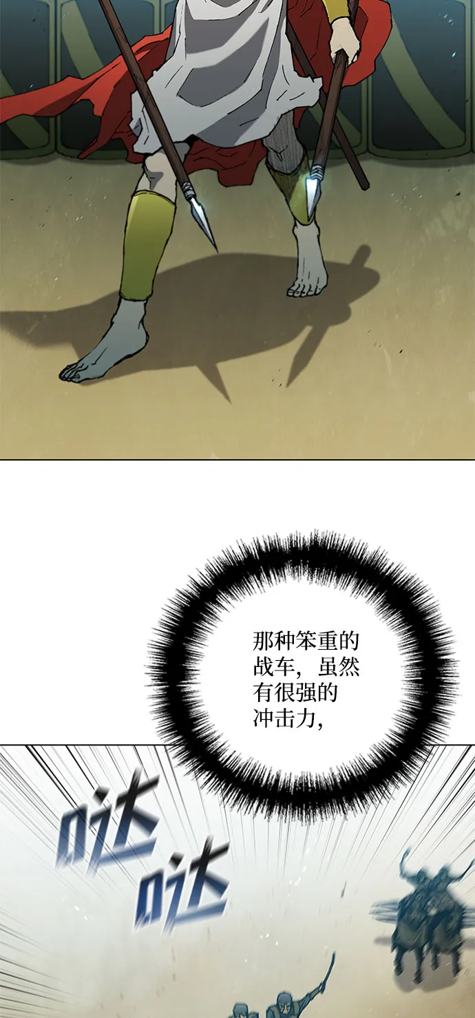 第115话 第40页