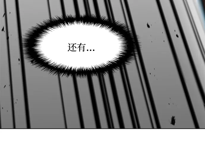 第115话 第44页