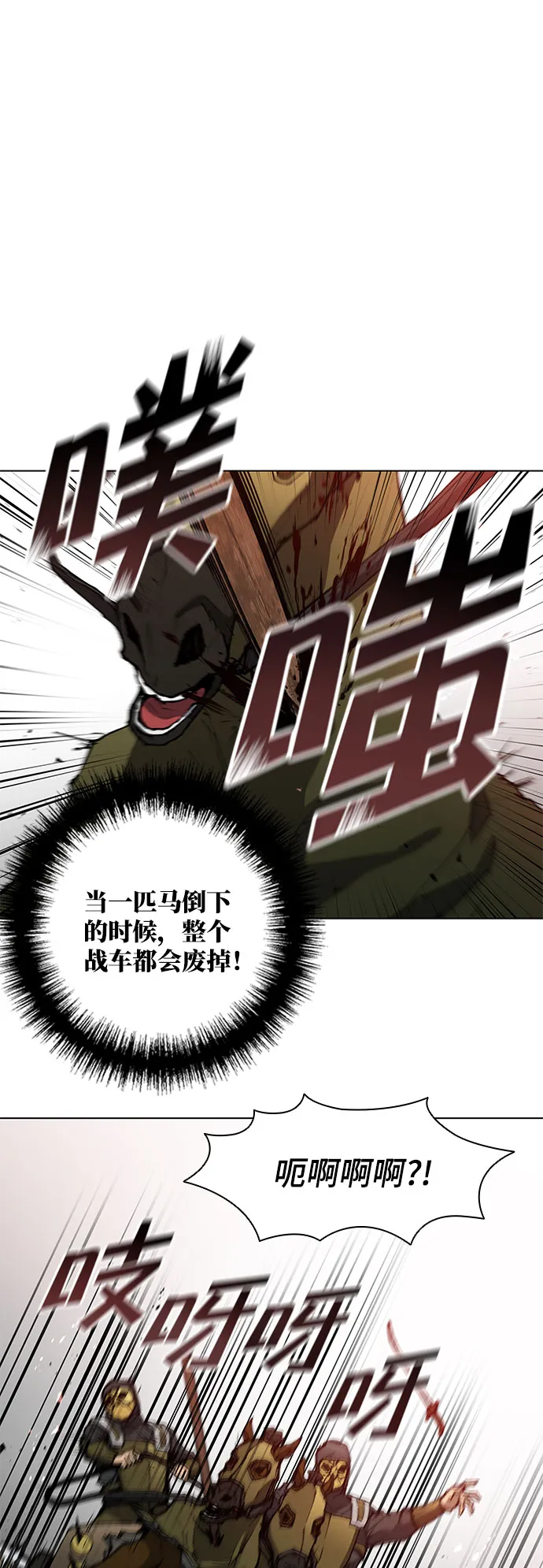第115话 第48页